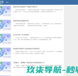 【二手房资讯,房地产信息】