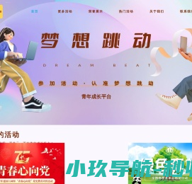 知识一锅