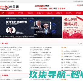 乡旮旯网(乡旮旯商城)