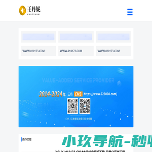 安企CMS下载(AnqiCMS)WWW.010173.COM