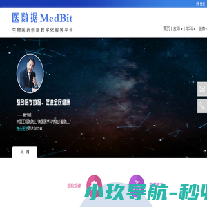 MedBit