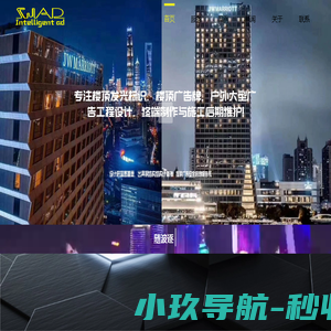 上海楼顶广告牌制作