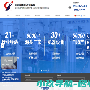 深圳封箱透明胶带厂家