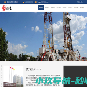 网站首页 --- 建湖县鸿达阀门管件有限公司