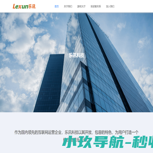 急救教育服务平台