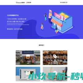希尚网