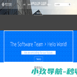 联宇合达科技有限公司