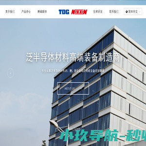 天通日进精密技术有限公司