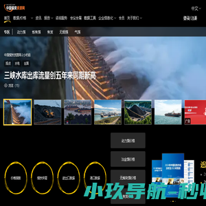 中国煤炭资源网