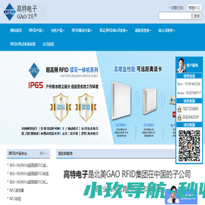 常州高特电子技术有限公司