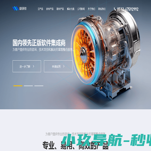 苏州蓝拓信息科技有限公司