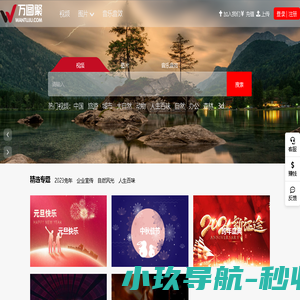 免费高清视频素材下载