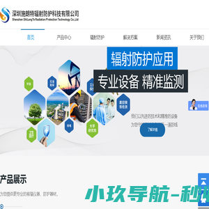 施朗特电磁辐射检测仪