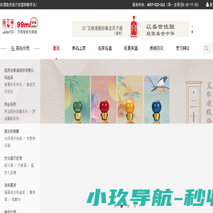 万茗堂官方在线商城