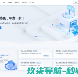 无纸化会议系统