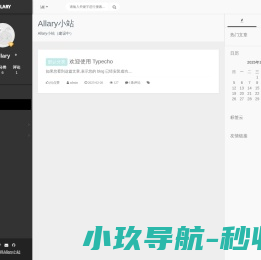 Allary小站