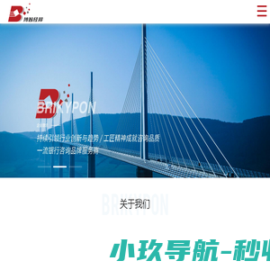 南京博智经邦企业管理咨询有限公司