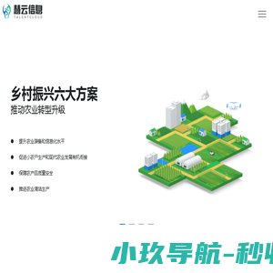 人工智能技术服务