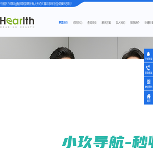 美声听觉助听器,广东听力检测设备,广东人工耳蜗设备,助听器辅具