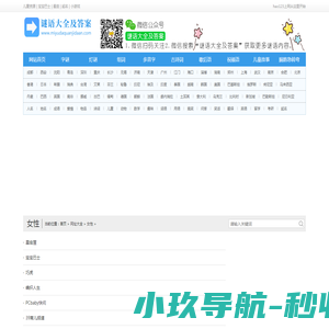 中山杉研究网