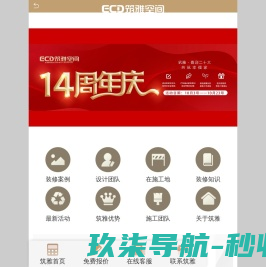 山东科盛化学有限公司