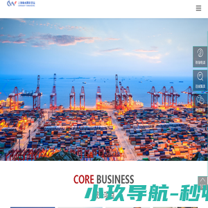 上海赐成国际货运代理有限公司