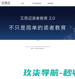 江西绿源农业开发有限公司