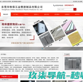 泰州银鑫光索具设备有限公司
