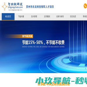 智供链公司官网Central