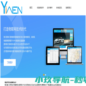 深圳市溢文科技有限公司