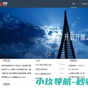 免费开源ASP.NET(C#)+Thinkphp考试系统系统