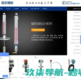 重庆绿林丛兵会所