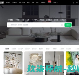 地平线科技资讯网