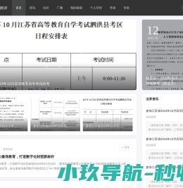 上海灰度网络科技有限公司
