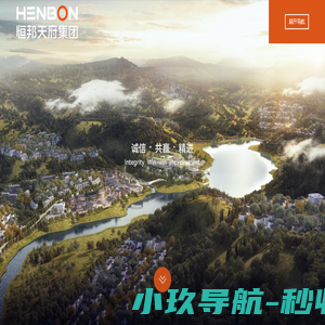 四川恒邦天府集团