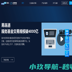 杭州云毅网络科技有限公司