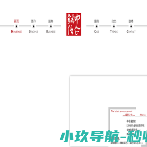 展馆建设丨舞美演艺丨景区互动娱乐项目