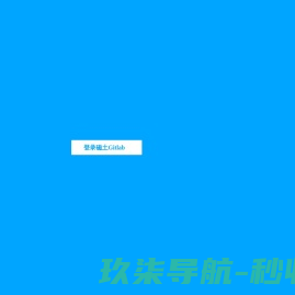 自助下载下系统