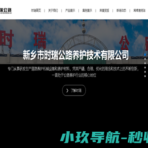 河南道路灌缝机