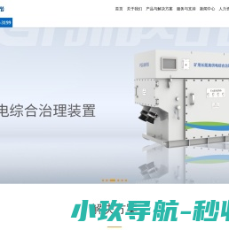 小墨鹰Page