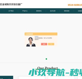 超声波水浴恒温振荡器