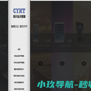 武汉昌元弘天数据信息技术有限公司