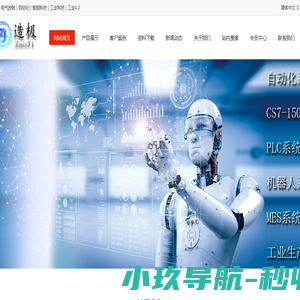 昆山造极电气控制有限公司