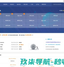 管廊支架