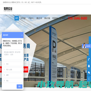 上海猎泰实业有限公司