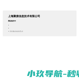 合肥经济技术开发区祥蛮泰百货店
