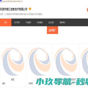 【优质机电设备厂家】