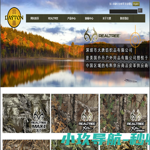 迷彩,realtree迷彩,野外迷彩,丛林迷彩