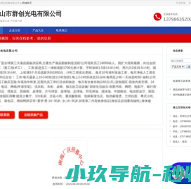 异常情况监控