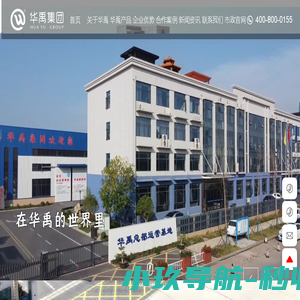 提供铁艺楼梯栏杆扶手,锌钢百叶窗定制批发